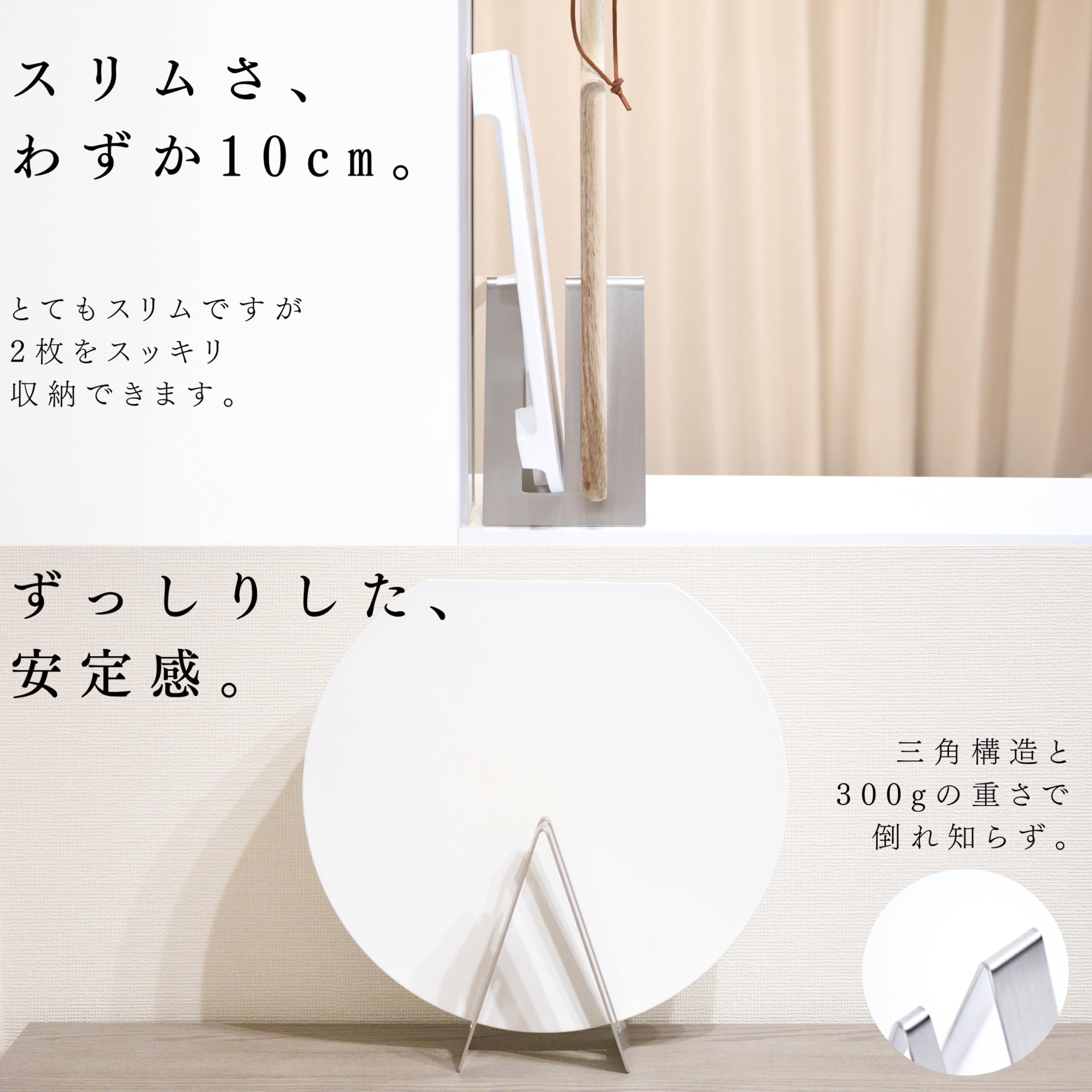 まな板立てステンレス Amazon | 【日本の鉄職人仕立て】 MagoroLabo まな板スタンド